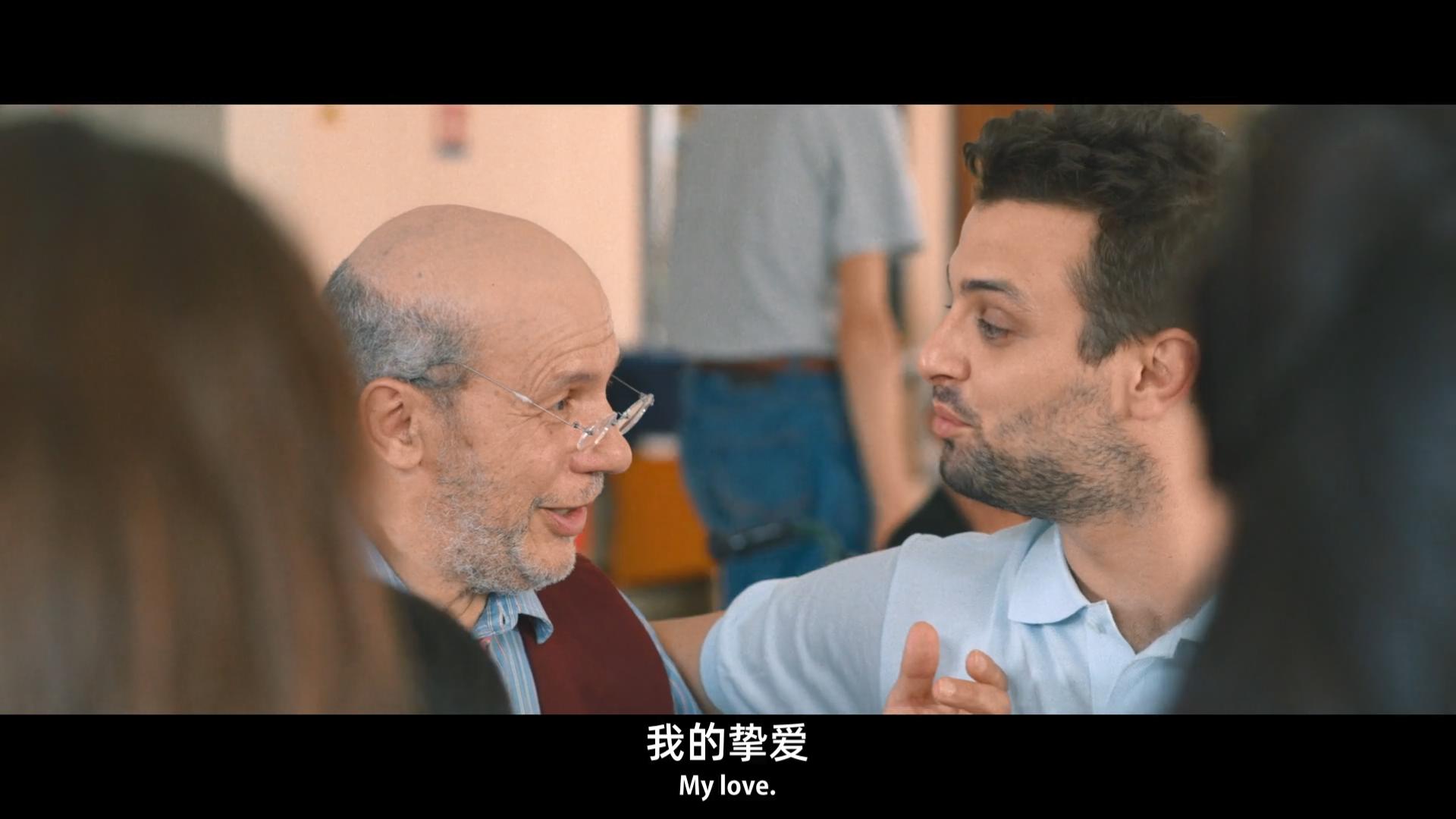 到达挚爱剧照的剧照