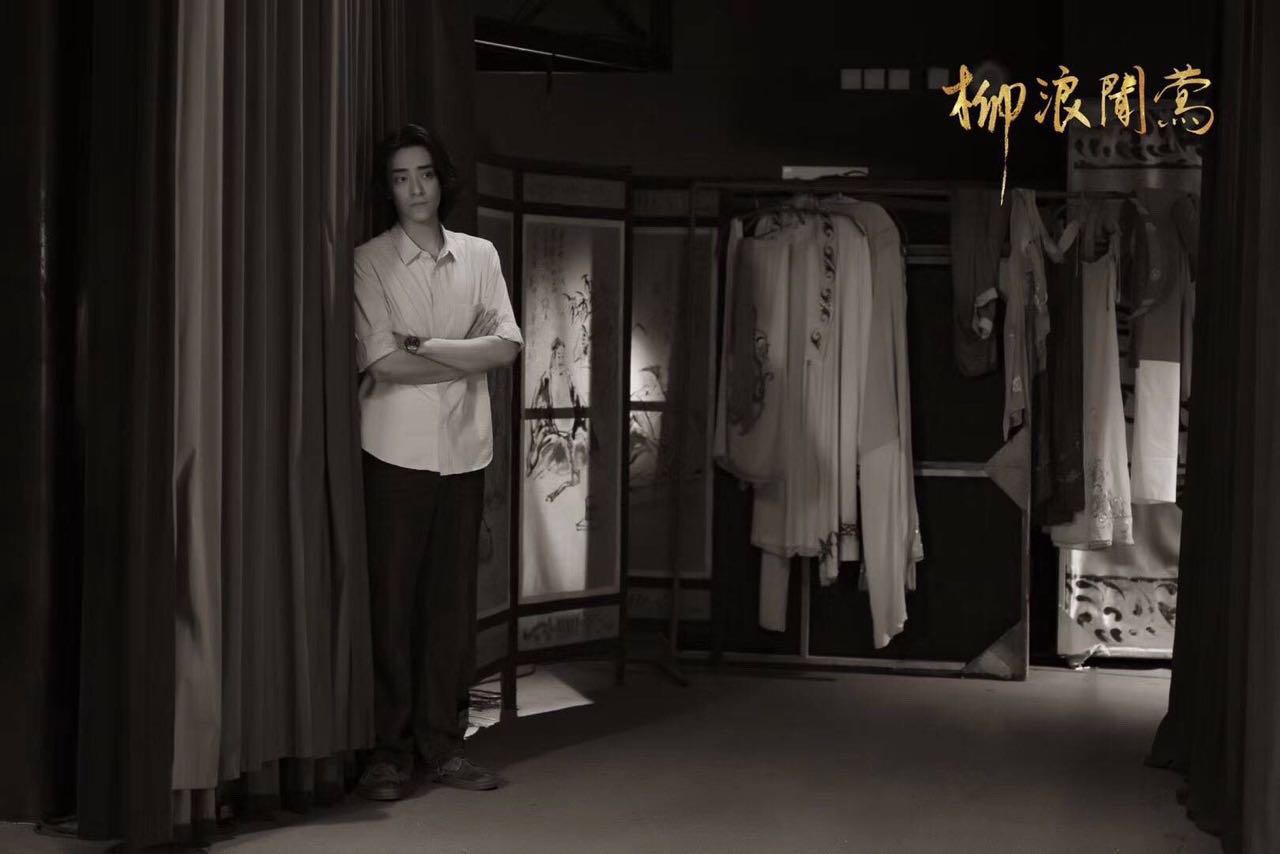 柳浪闻莺剧照的剧照