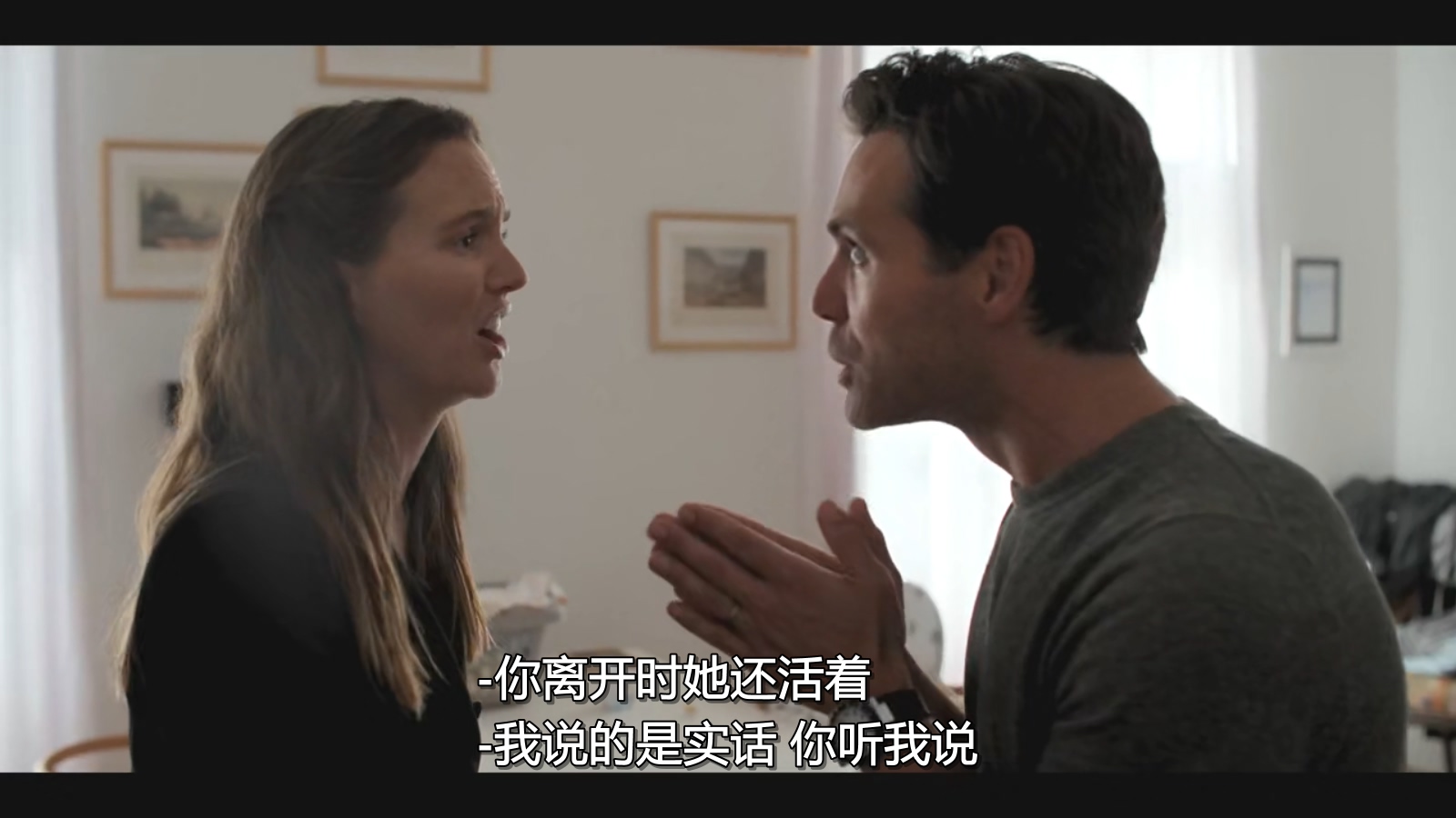 血光假期剧照的剧照