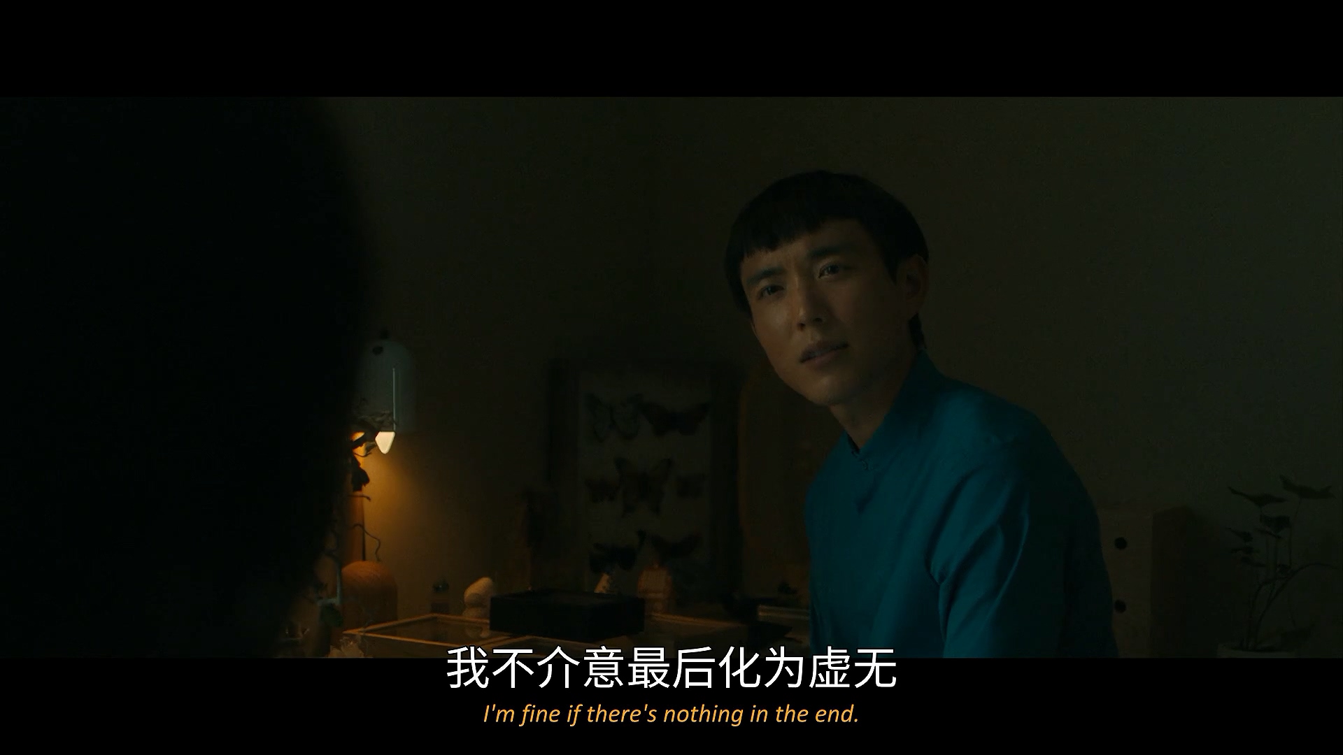 杨之后剧照的剧照