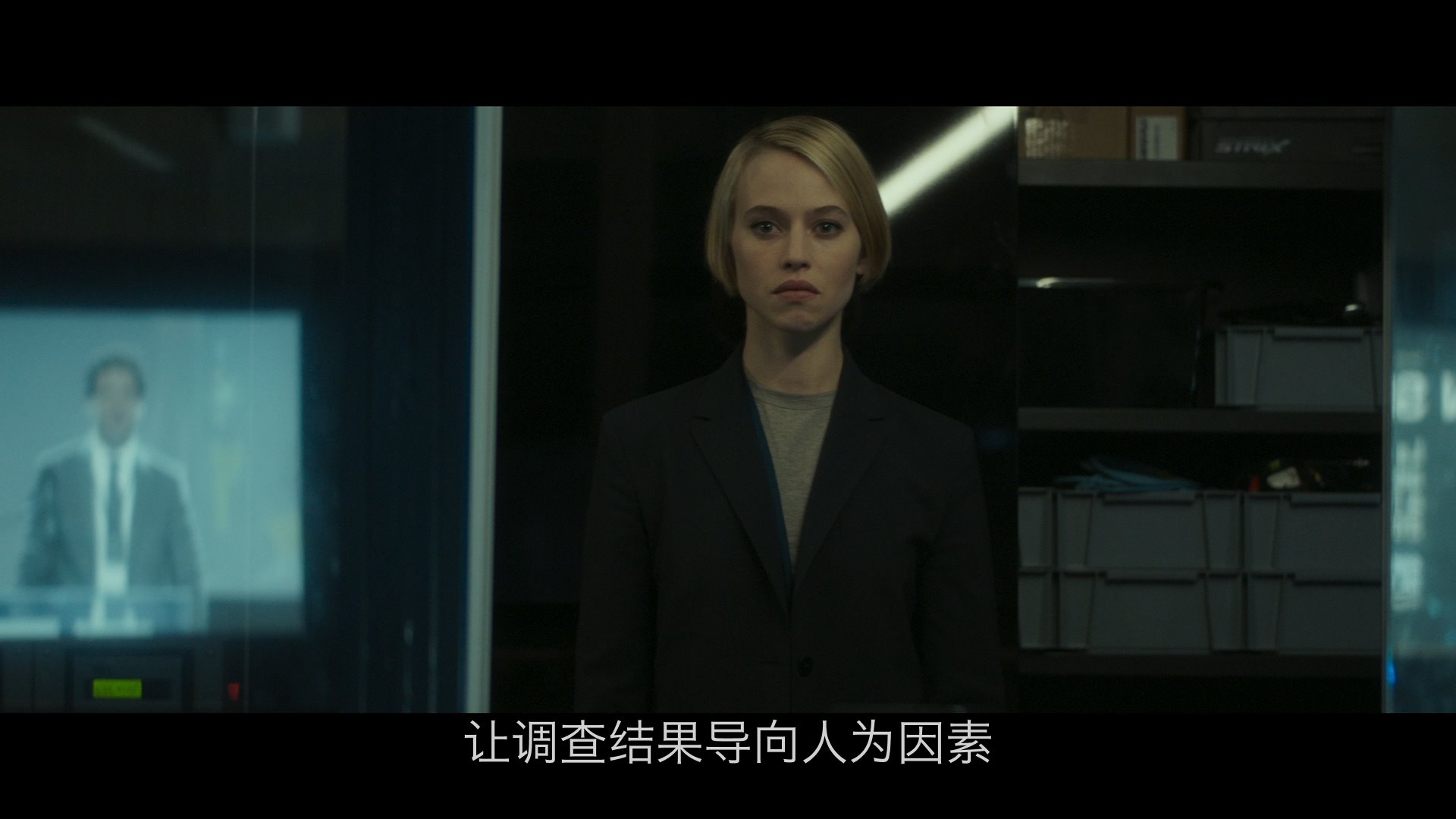 黑匣子剧照的剧照