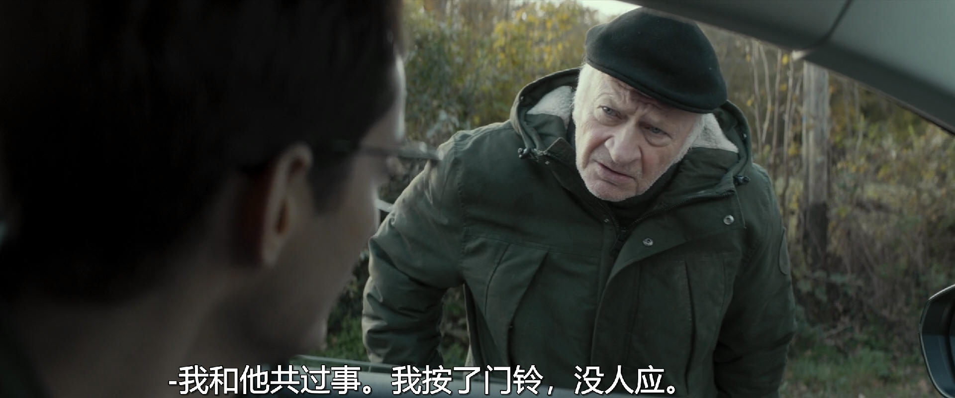 黑匣子剧照的剧照