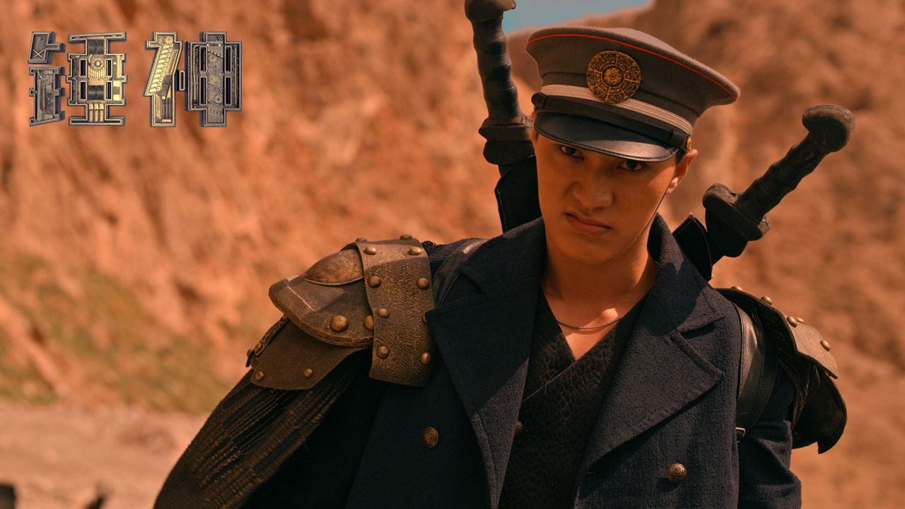 锤神剧照的剧照