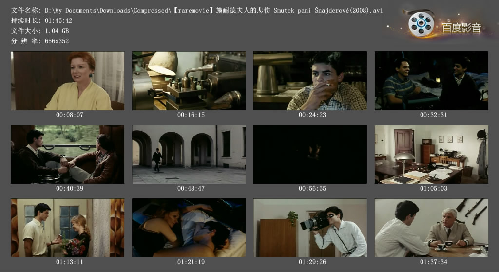 施耐德夫人的悲伤剧照的剧照