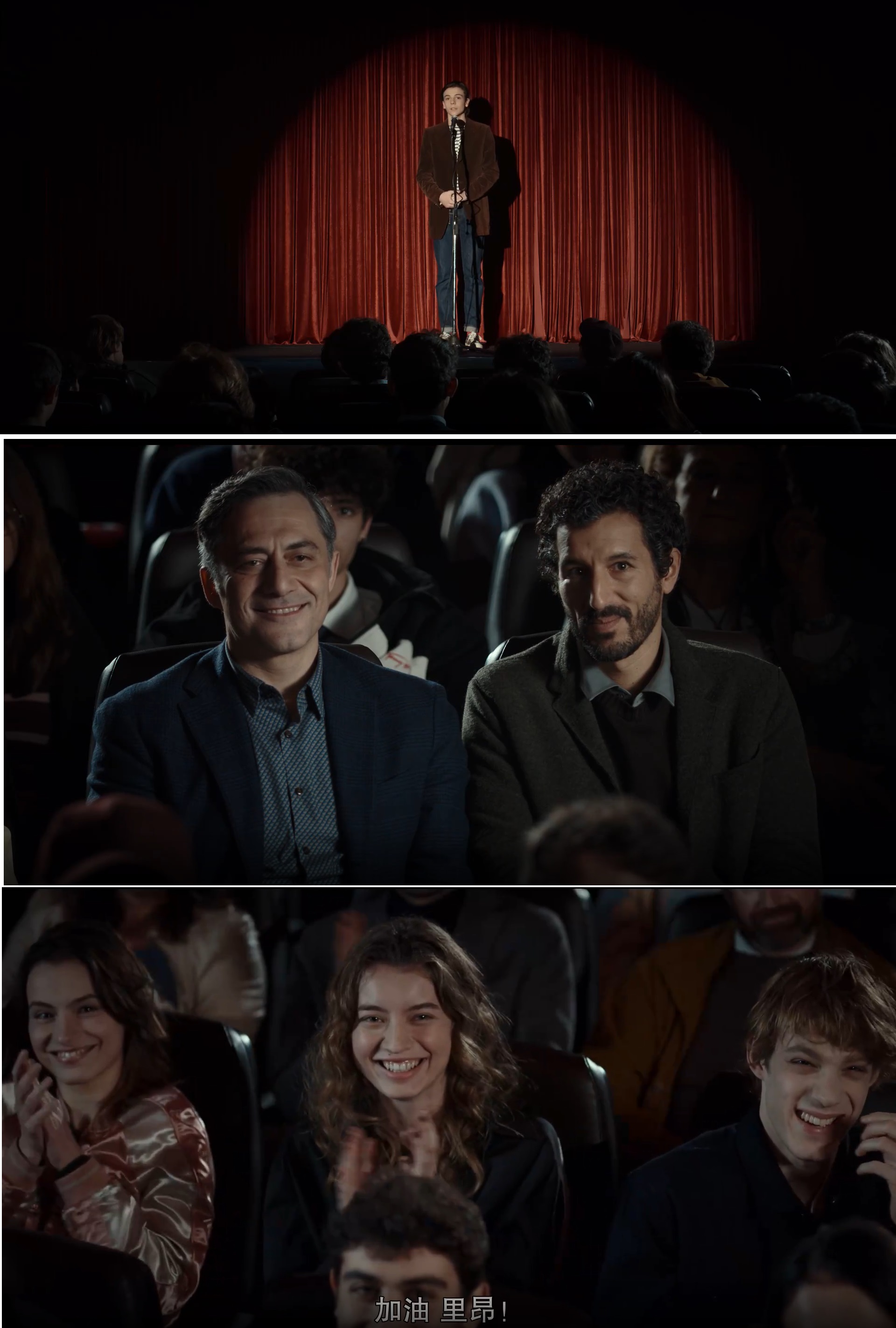 爱的千丝万缕剧照的剧照