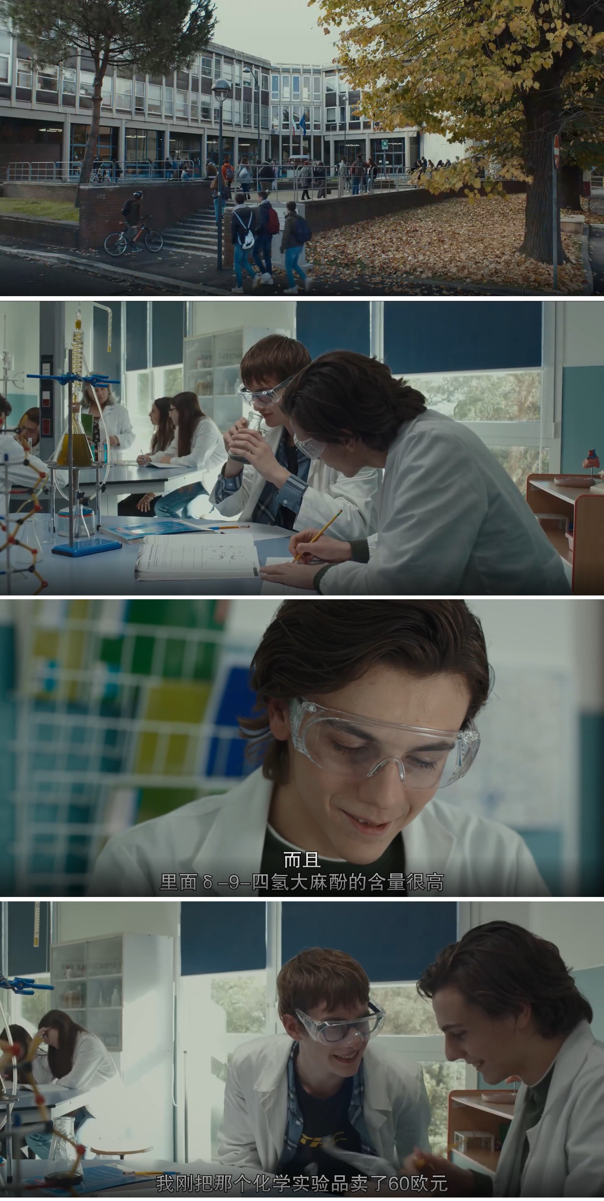 爱的千丝万缕剧照的剧照