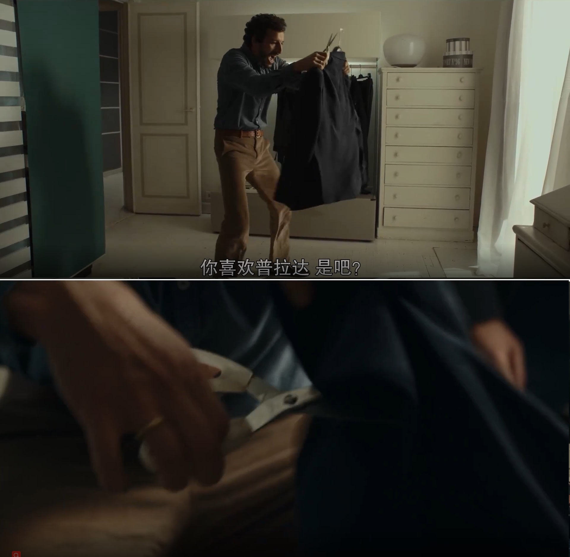 爱的千丝万缕剧照的剧照