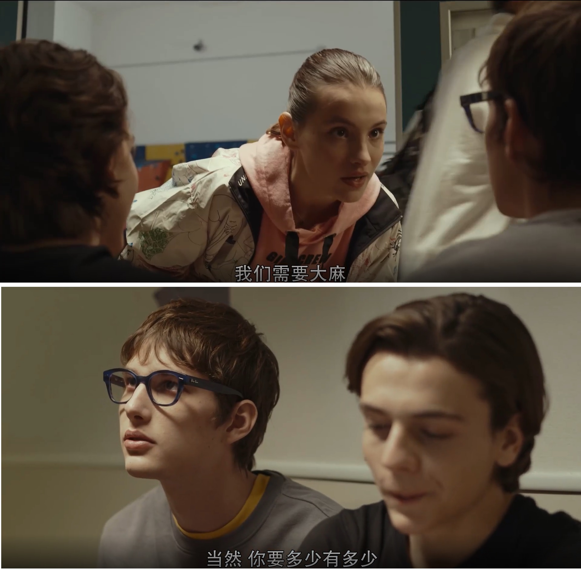 爱的千丝万缕剧照的剧照