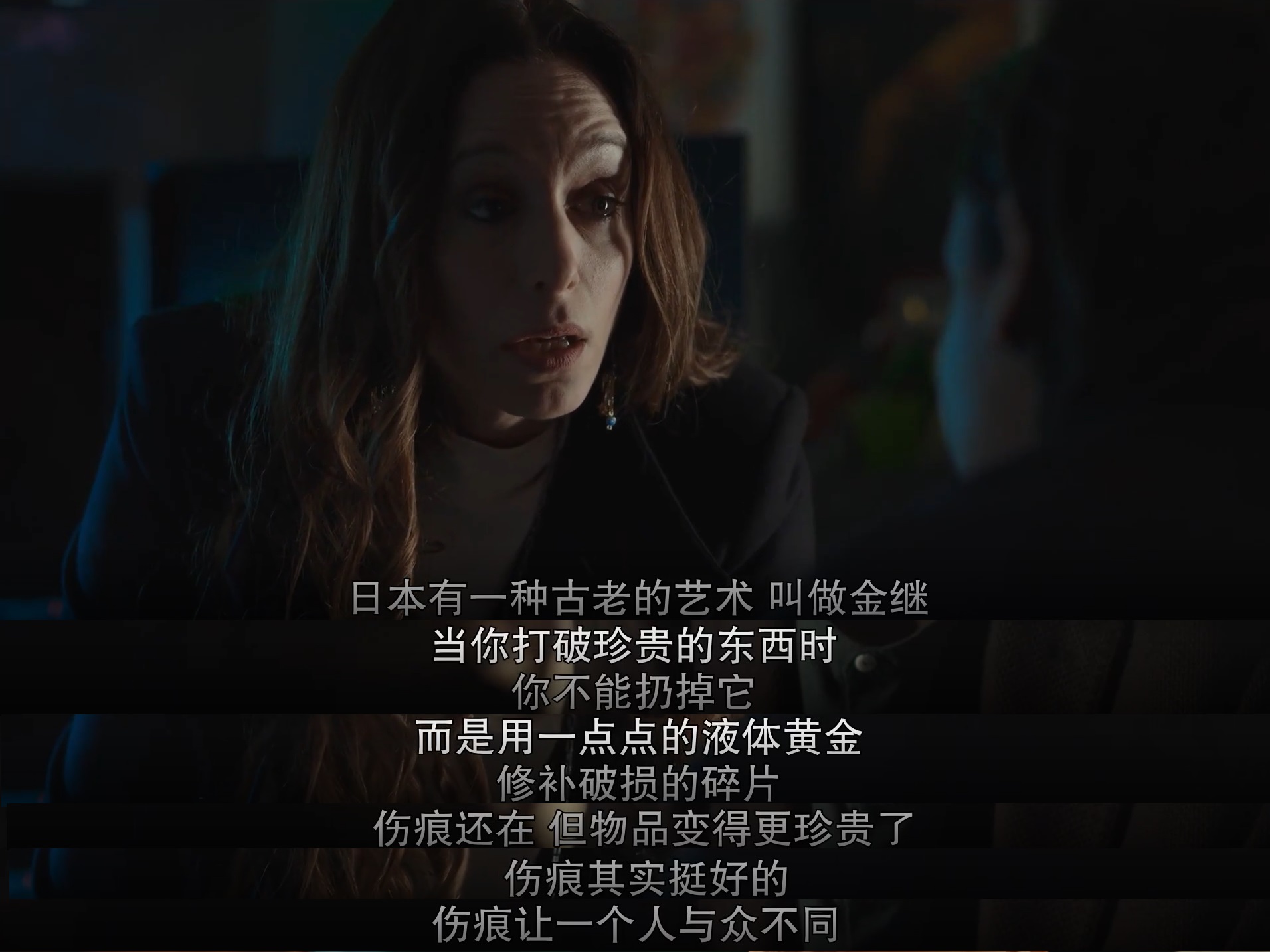 爱的千丝万缕剧照的剧照