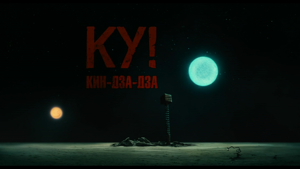 外星奇遇 动画版剧照的剧照