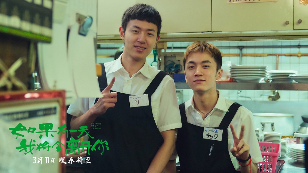 如果有一天我将会离开你剧照的剧照