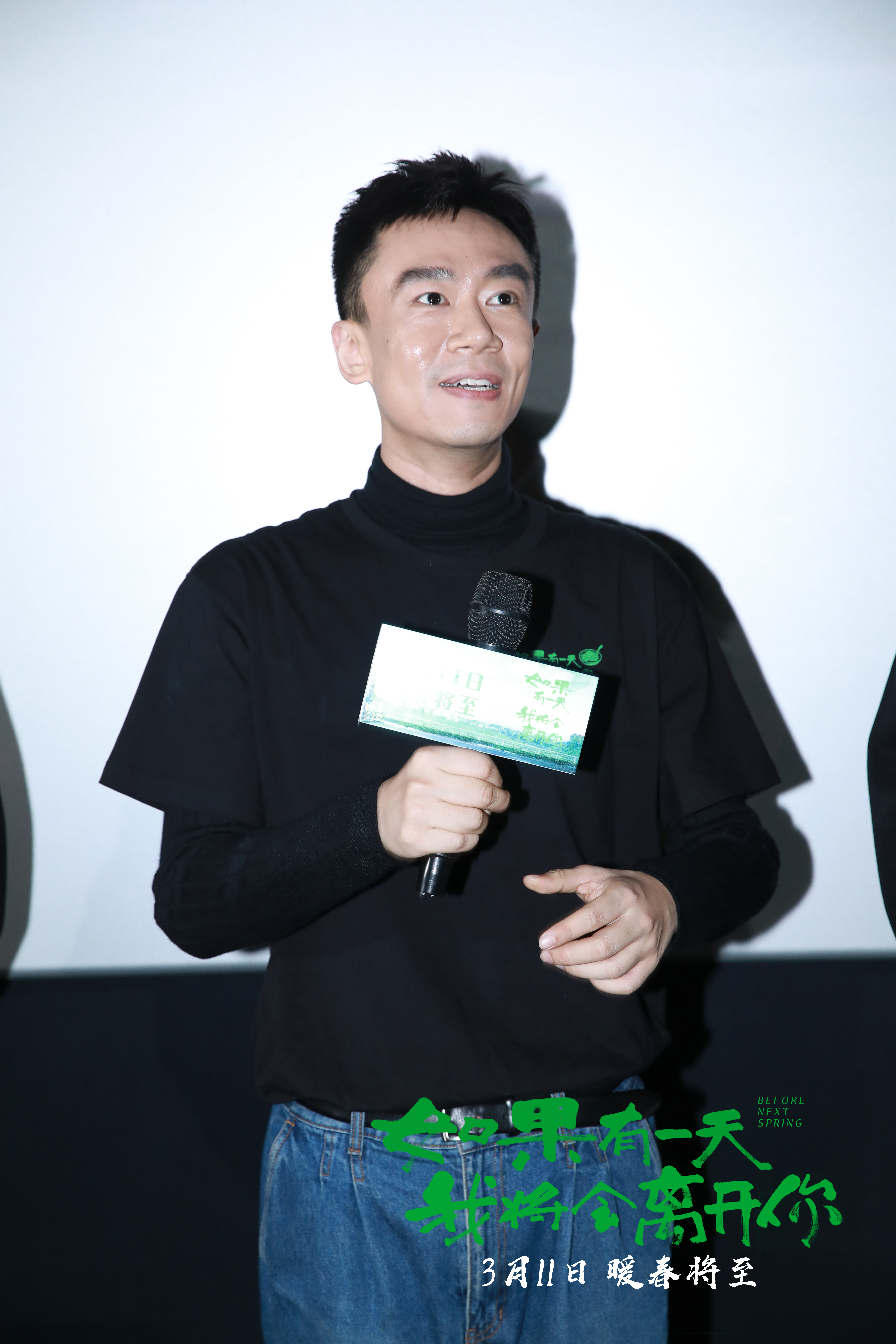 如果有一天我将会离开你剧照的剧照