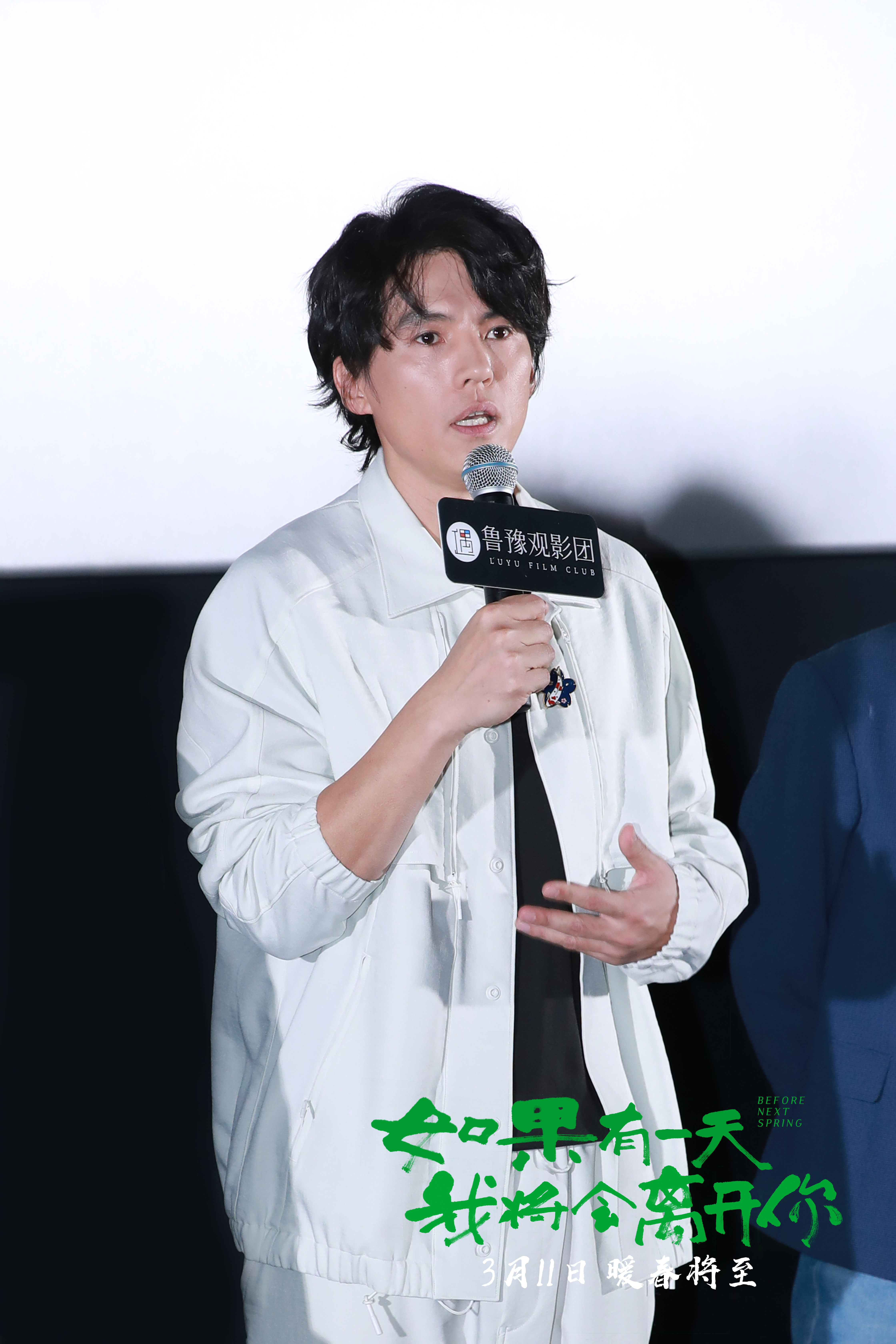 如果有一天我将会离开你剧照的剧照