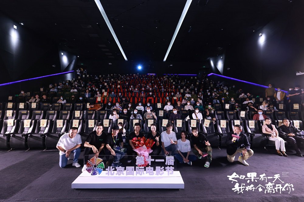 如果有一天我将会离开你剧照的剧照