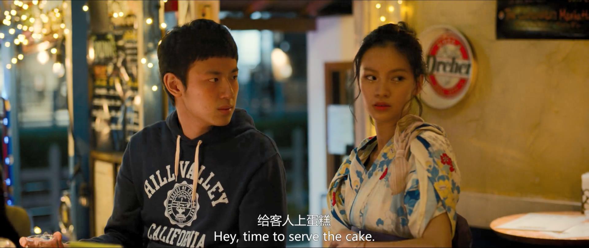 如果有一天我将会离开你剧照的剧照