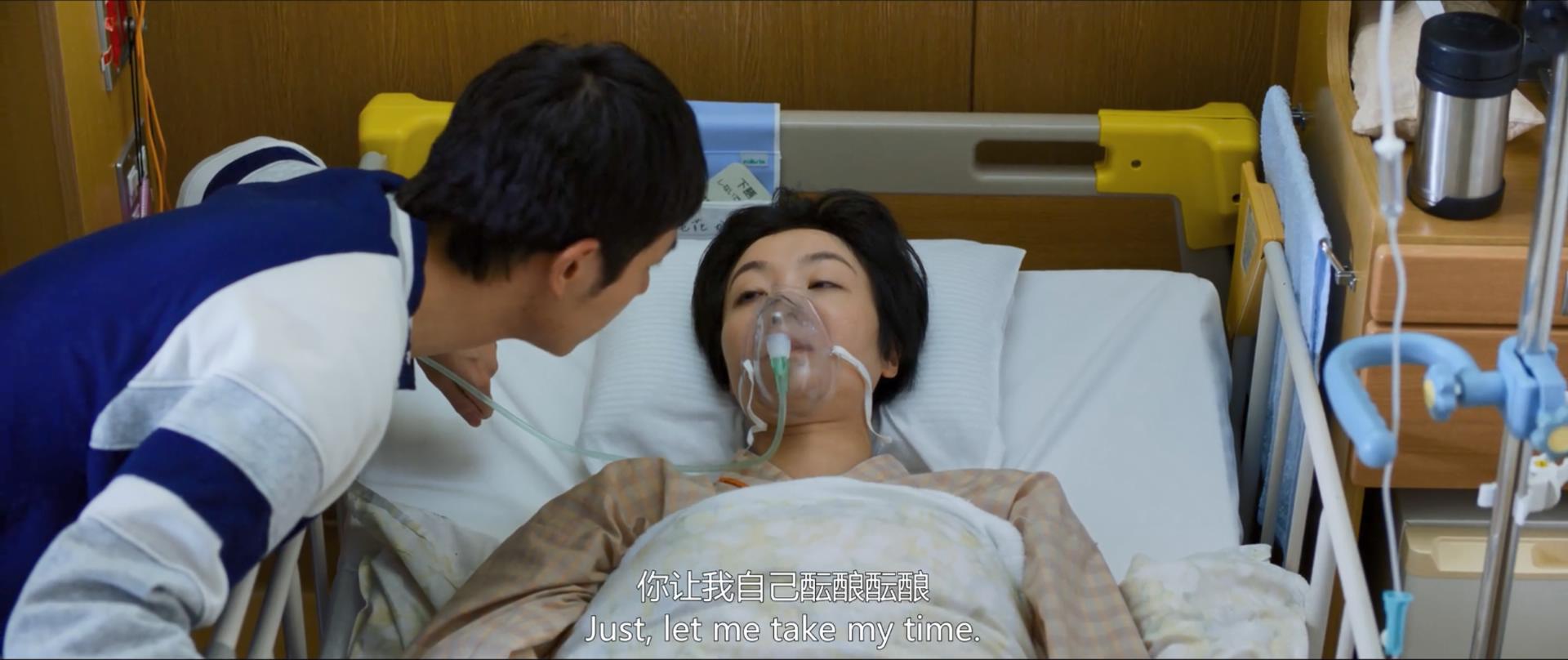 如果有一天我将会离开你剧照的剧照