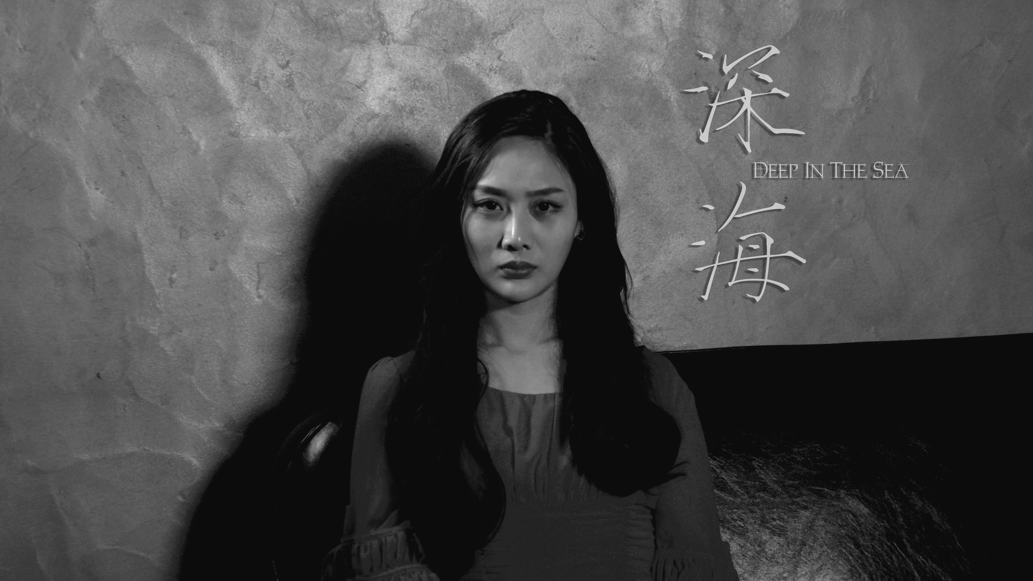 读心者之深海剧照的剧照