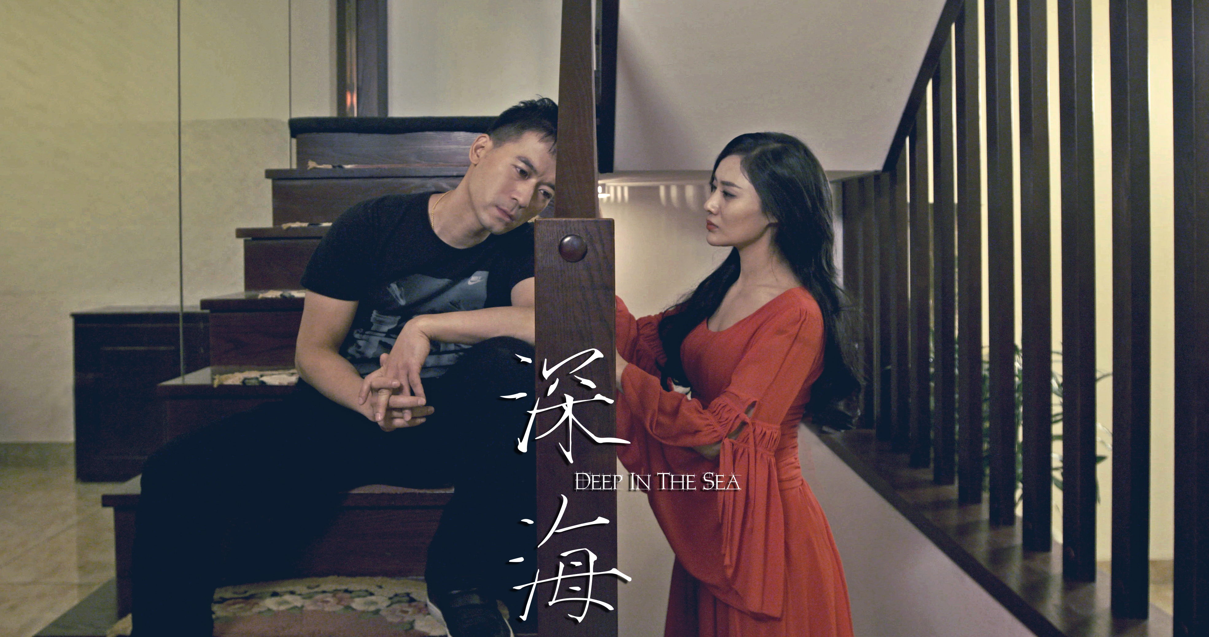 读心者之深海剧照的剧照