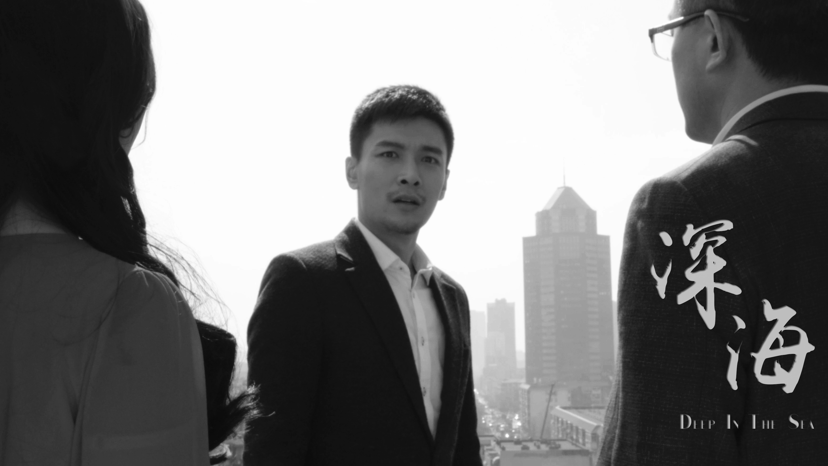 读心者之深海剧照的剧照