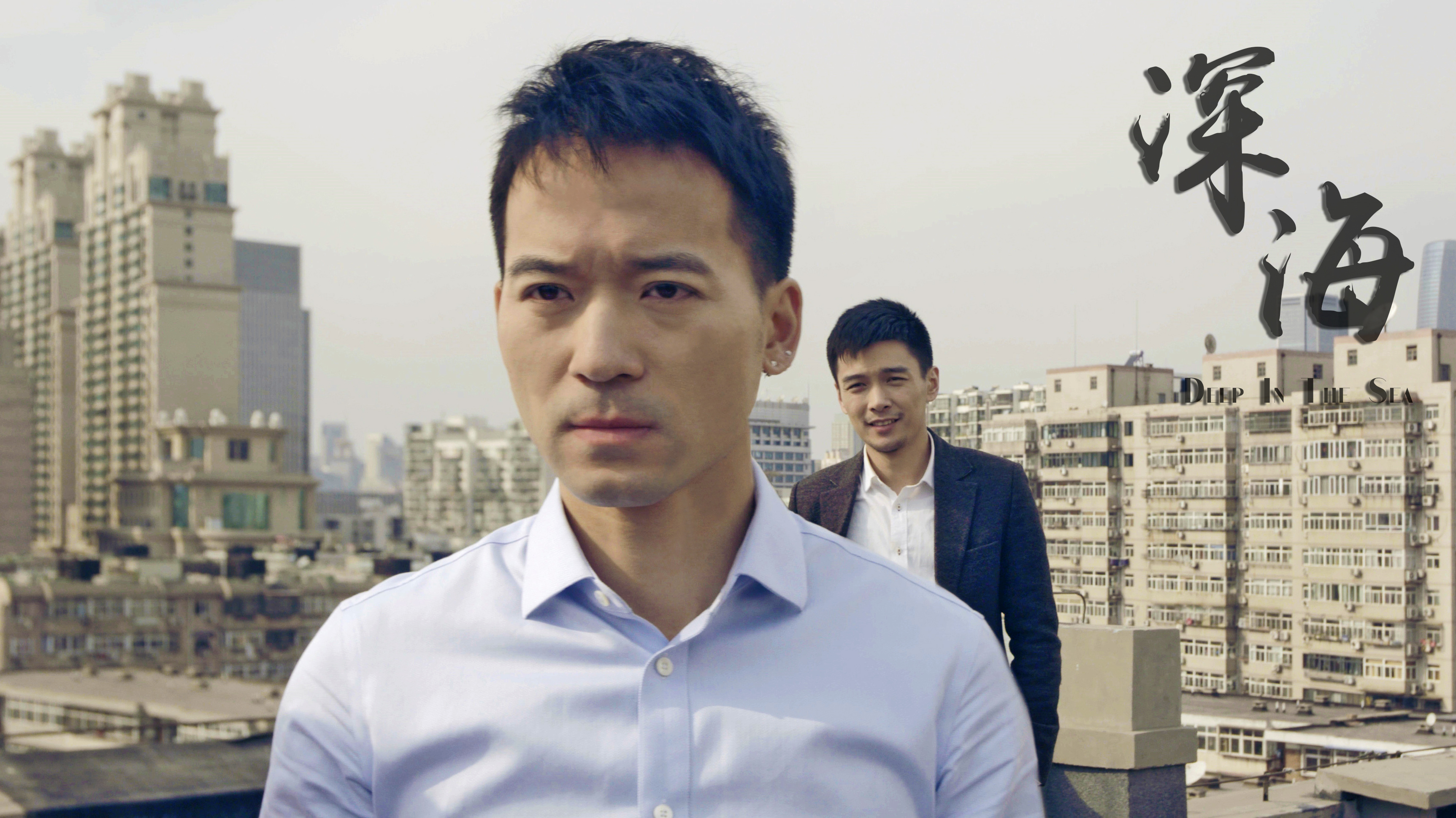 读心者之深海剧照的剧照