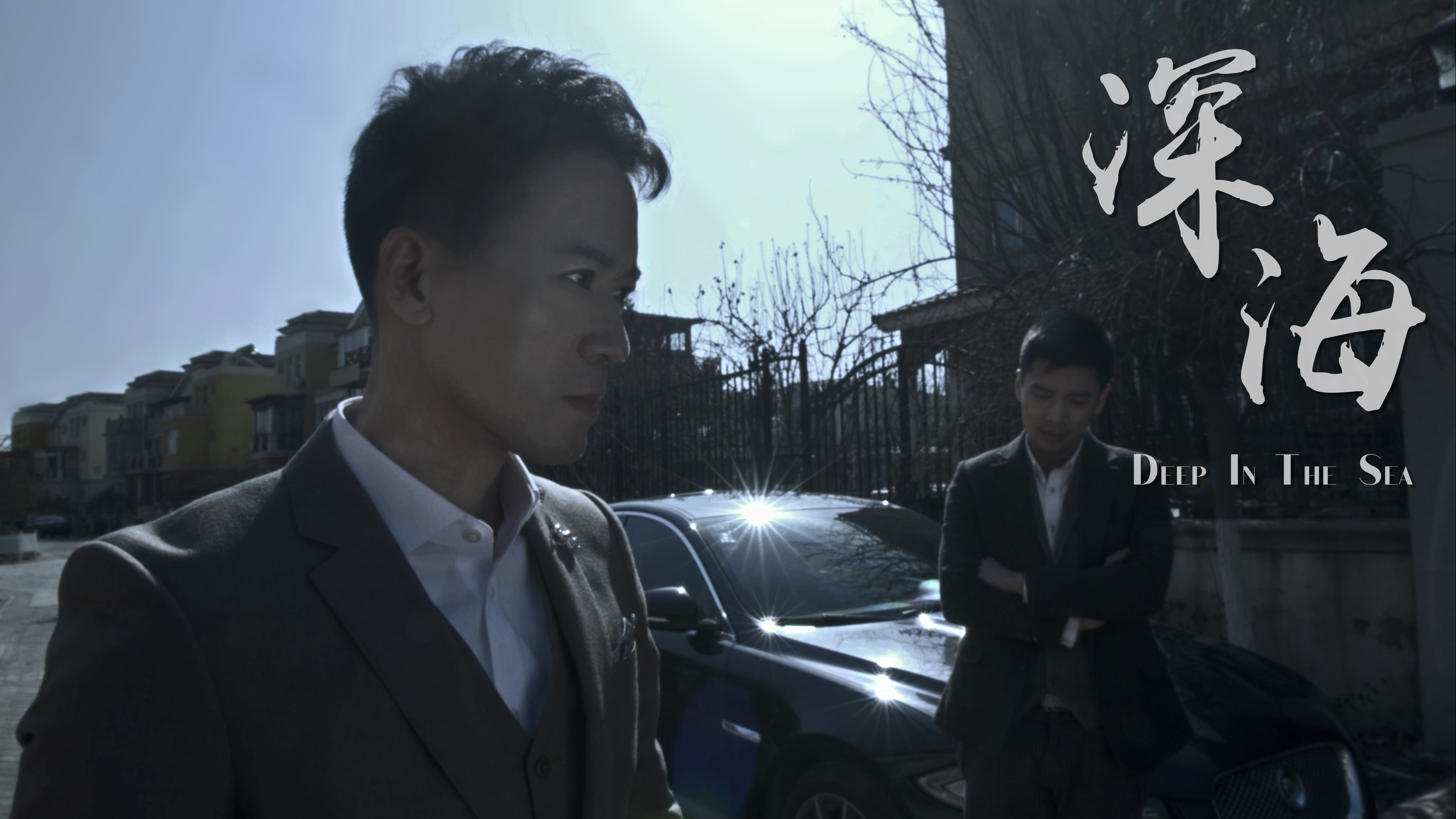 读心者之深海剧照的剧照