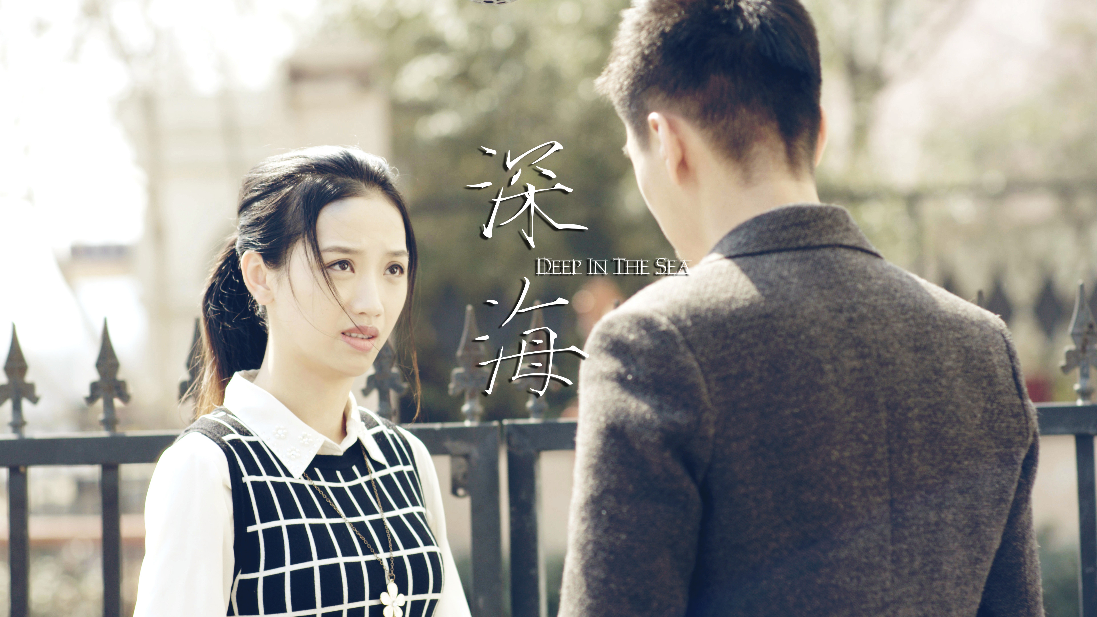 读心者之深海剧照的剧照