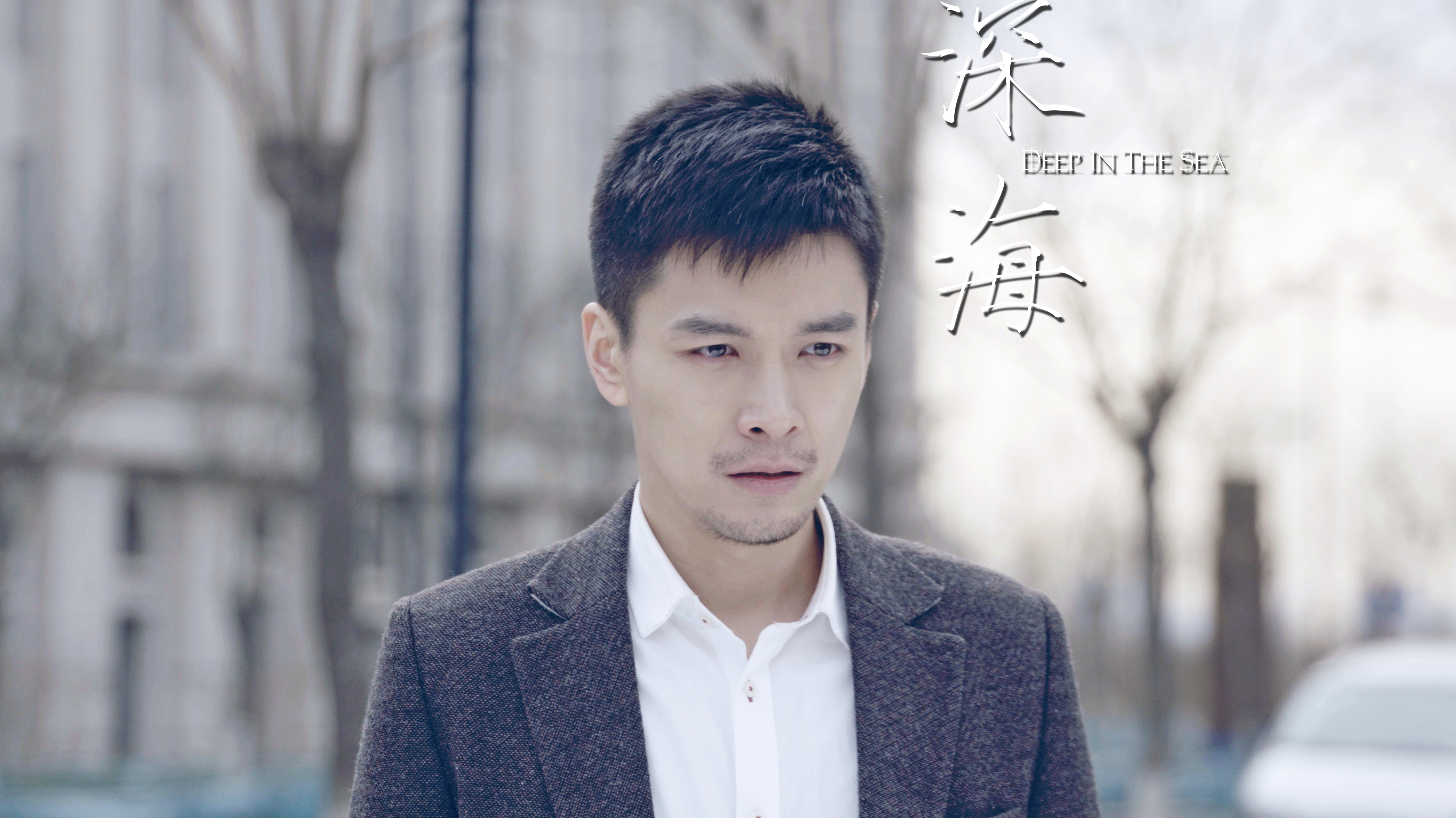 读心者之深海剧照的剧照