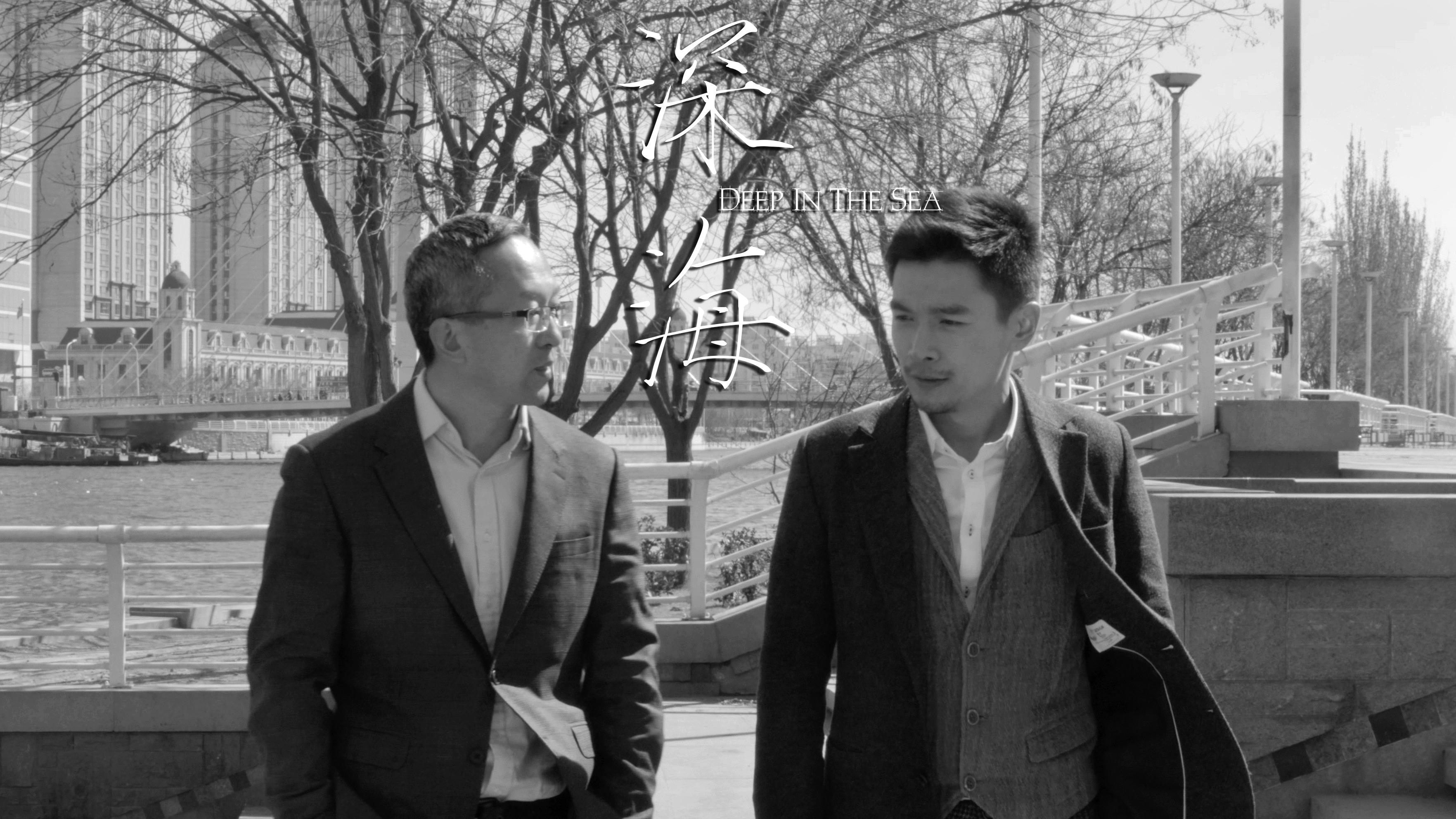 读心者之深海剧照的剧照