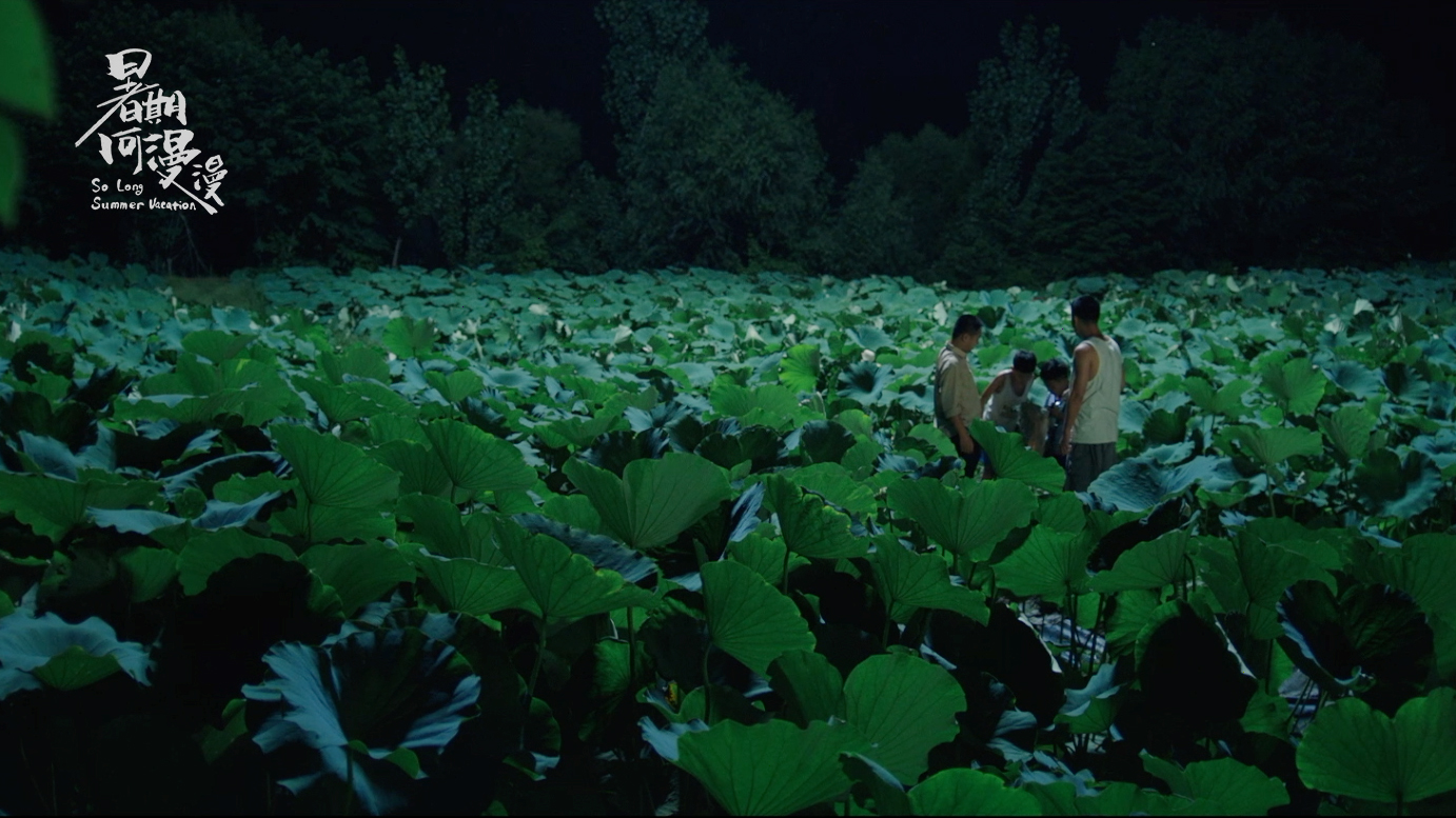 暑期何漫漫剧照的剧照