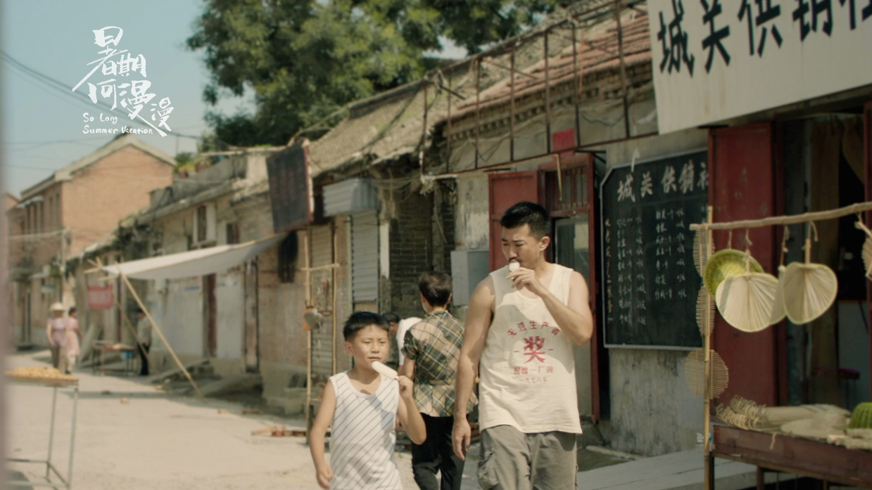 暑期何漫漫剧照的剧照