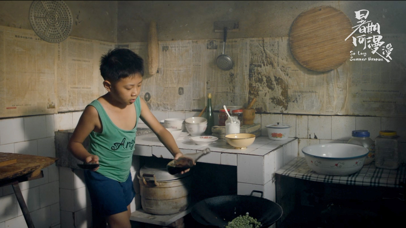 暑期何漫漫剧照的剧照
