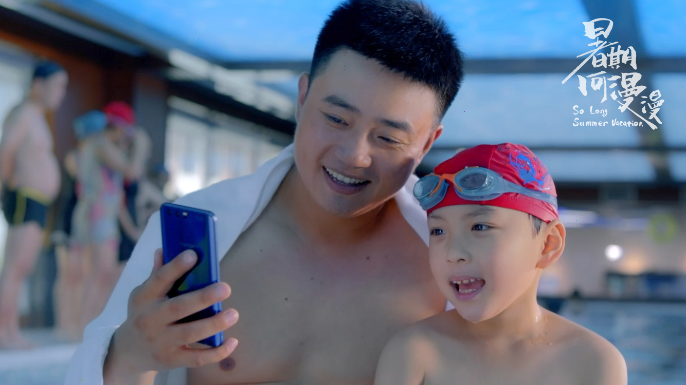 暑期何漫漫剧照的剧照