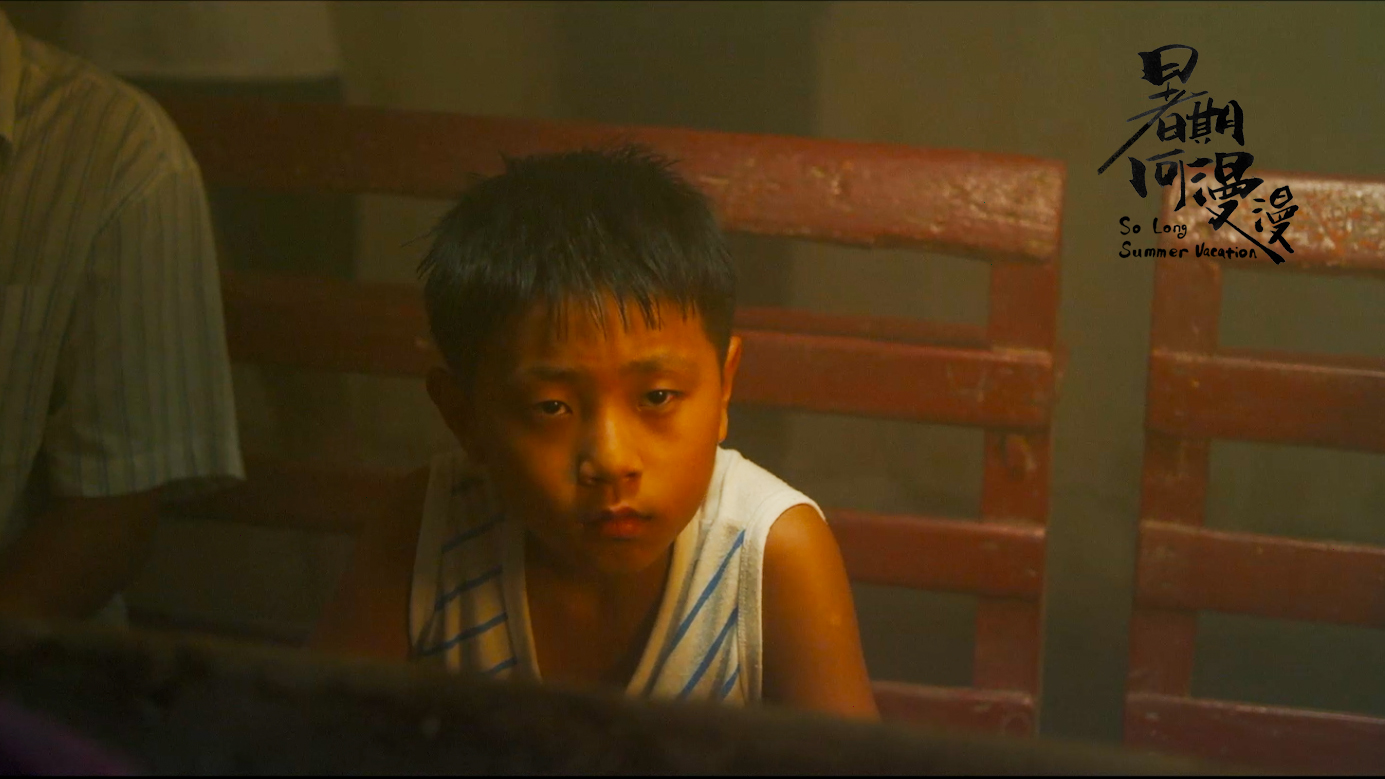 暑期何漫漫剧照的剧照