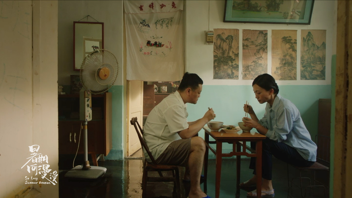 暑期何漫漫剧照的剧照