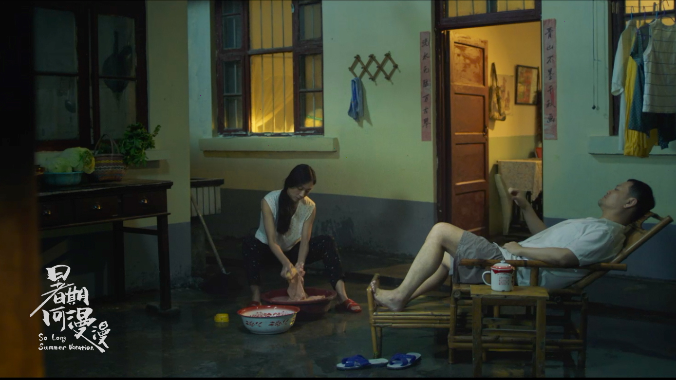 暑期何漫漫剧照的剧照