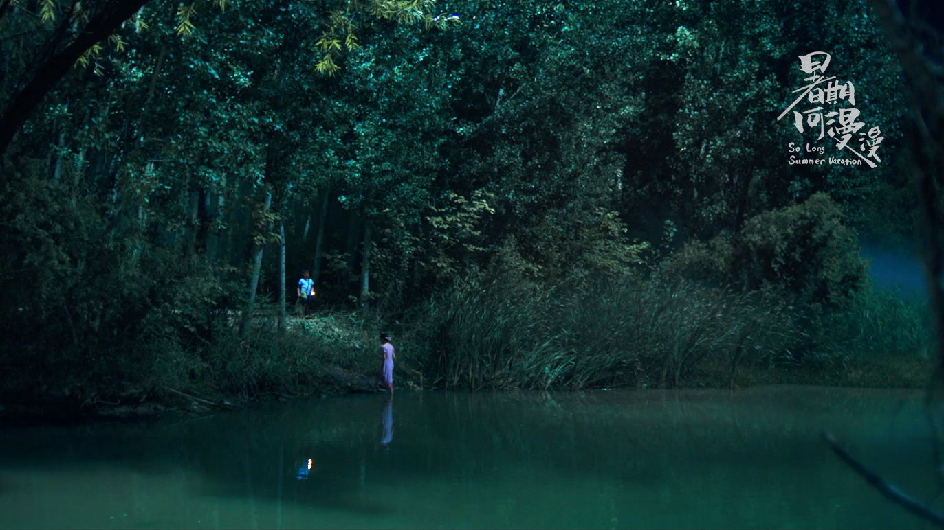 暑期何漫漫剧照的剧照