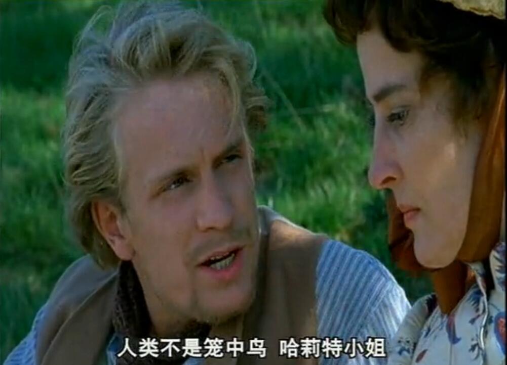 哈莉特小姐剧照的剧照