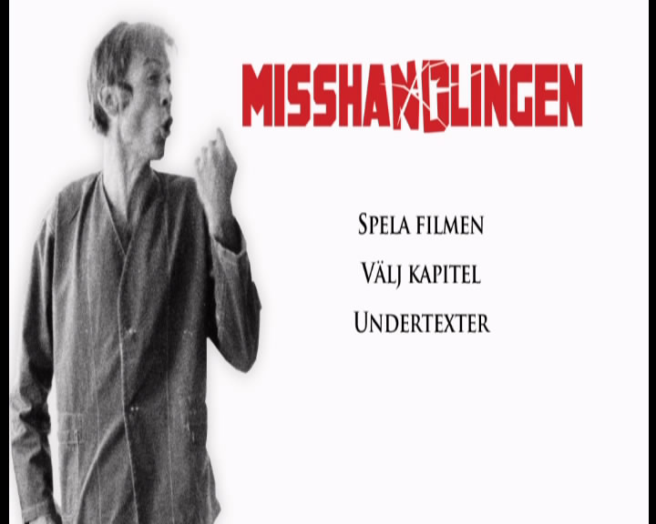 虐待剧照的剧照