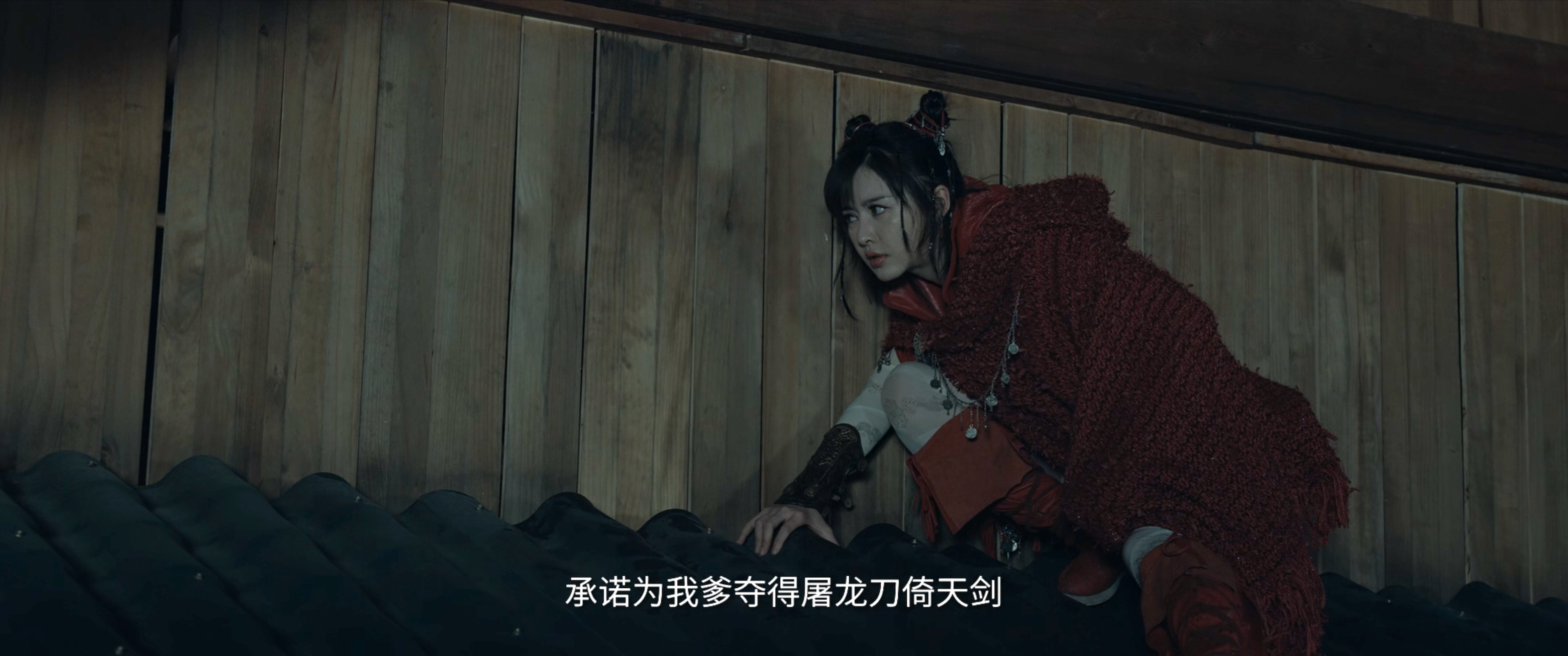 倚天屠龙记之九阳神功剧照的剧照