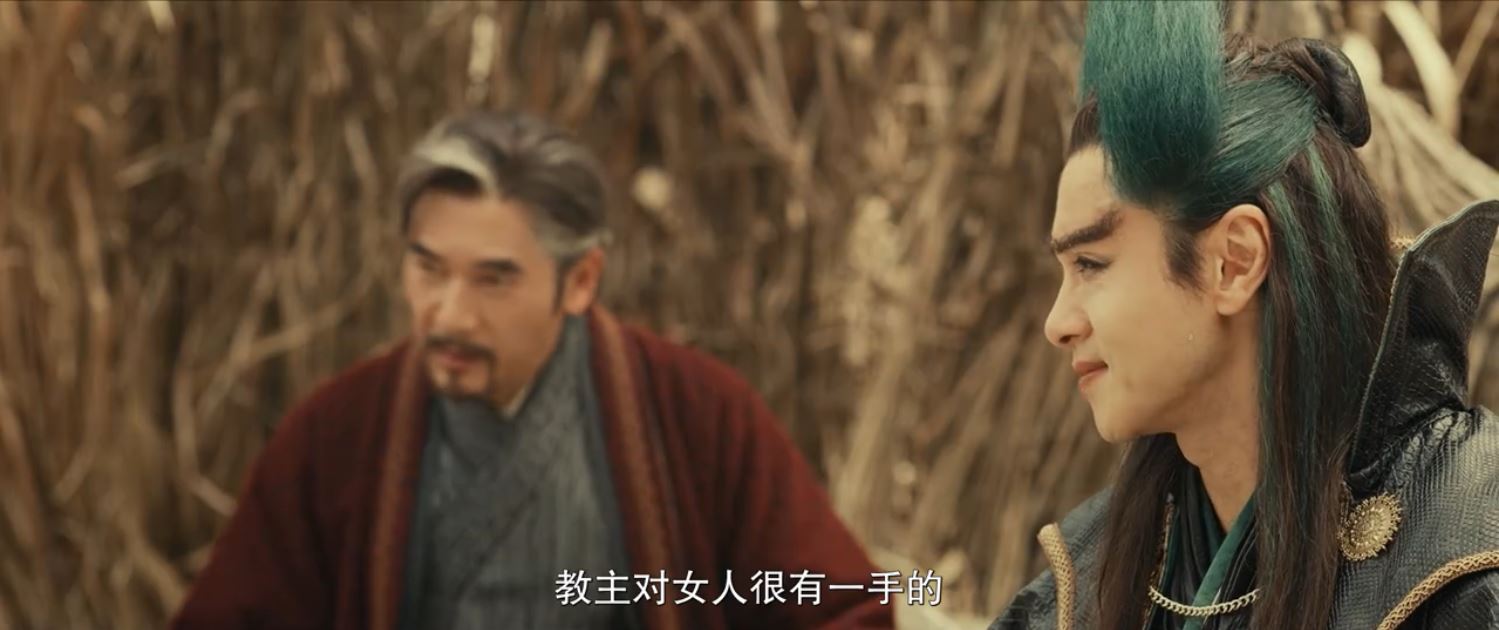 倚天屠龙记之九阳神功剧照的剧照