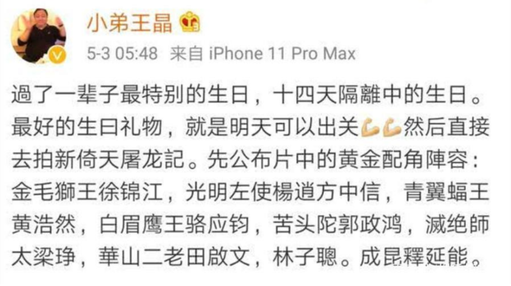 倚天屠龙记之九阳神功剧照的剧照