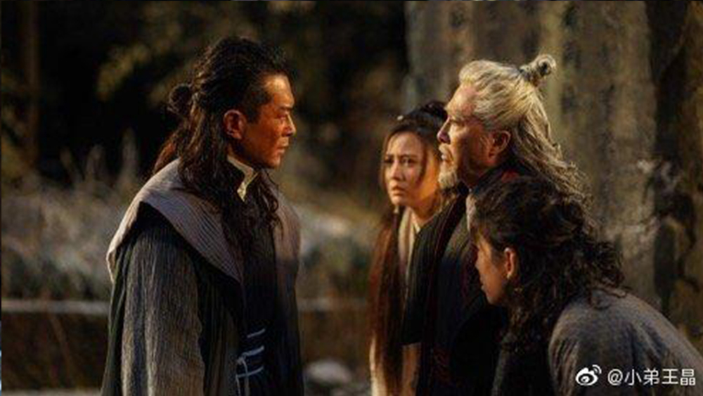 倚天屠龙记之九阳神功剧照的剧照