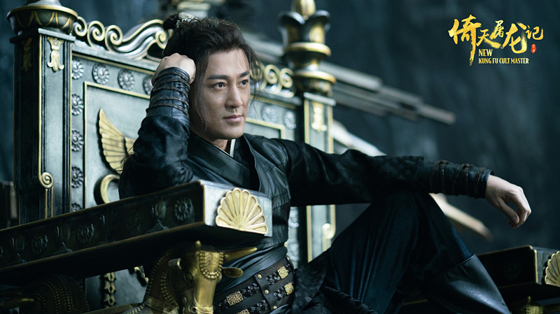 倚天屠龙记之九阳神功剧照的剧照