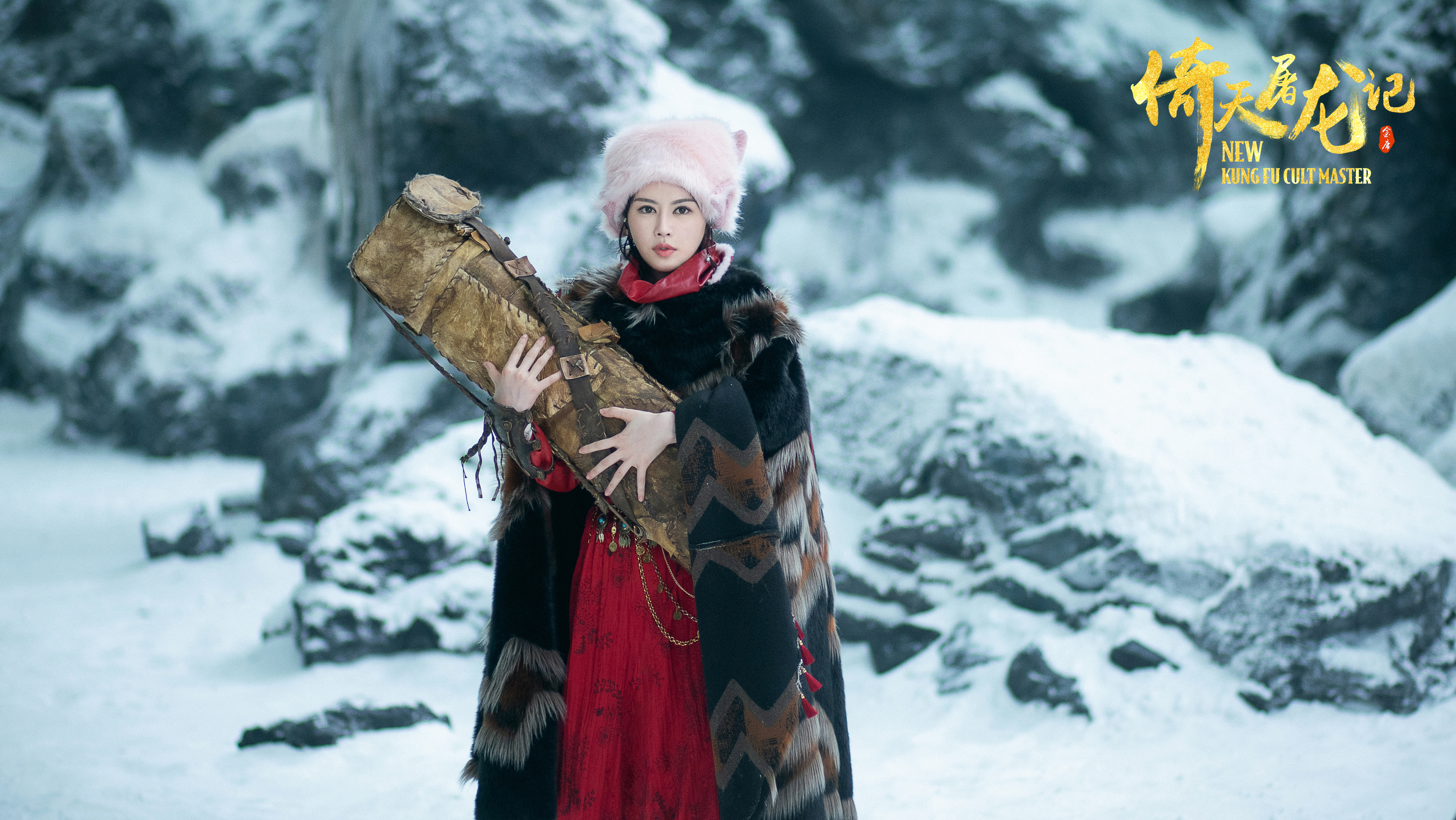 倚天屠龙记之圣火雄风剧照的剧照