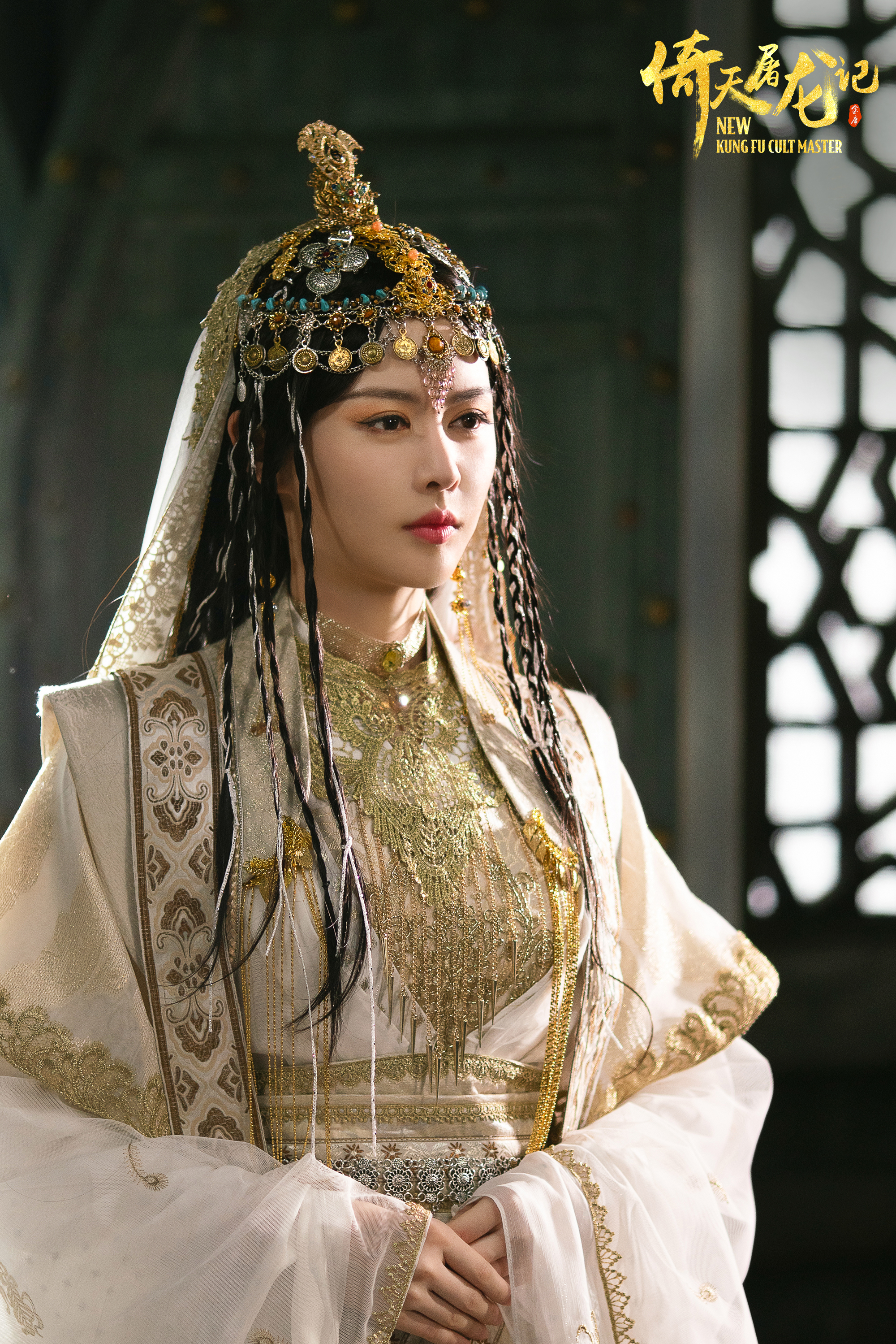 倚天屠龙记之圣火雄风剧照的剧照