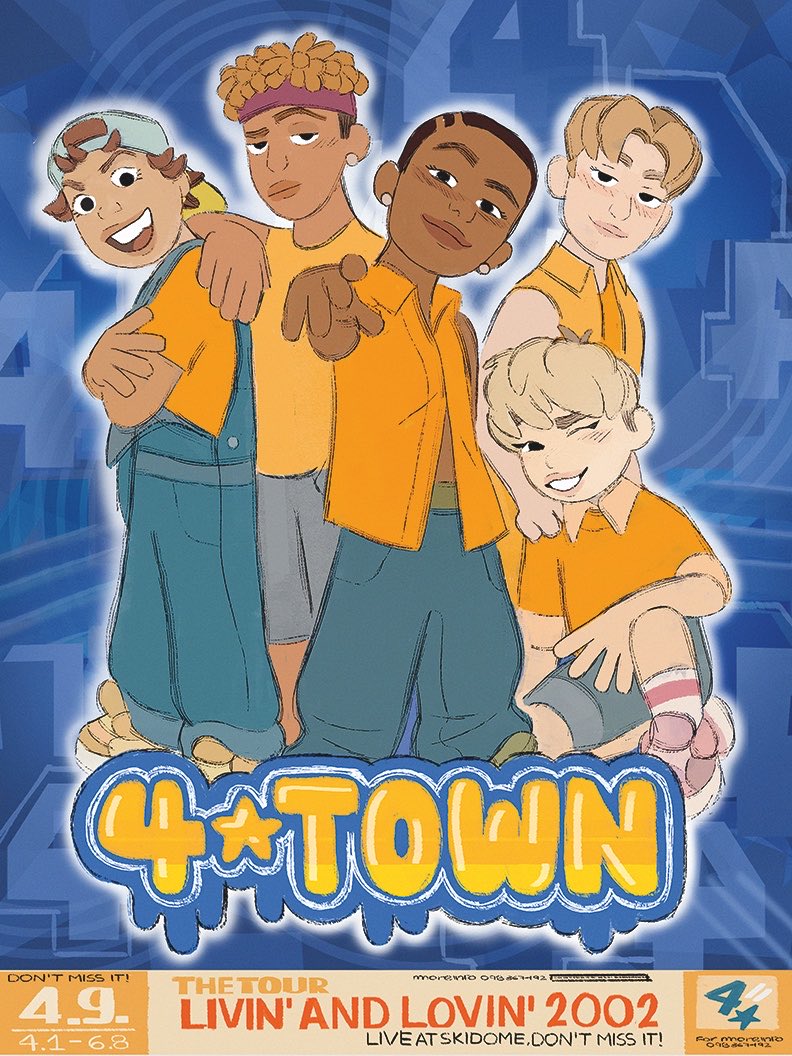 青春变形记剧照的剧照