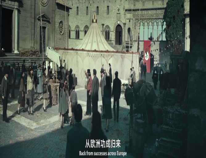 怪人出街剧照的剧照