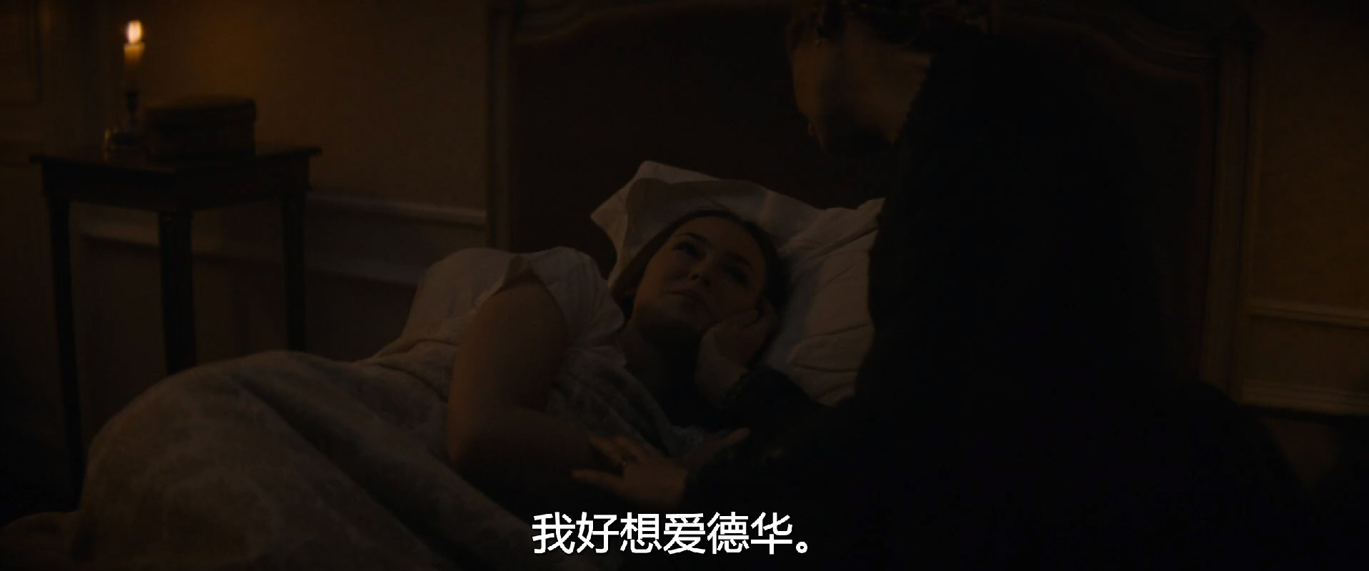 新狼人传说剧照的剧照