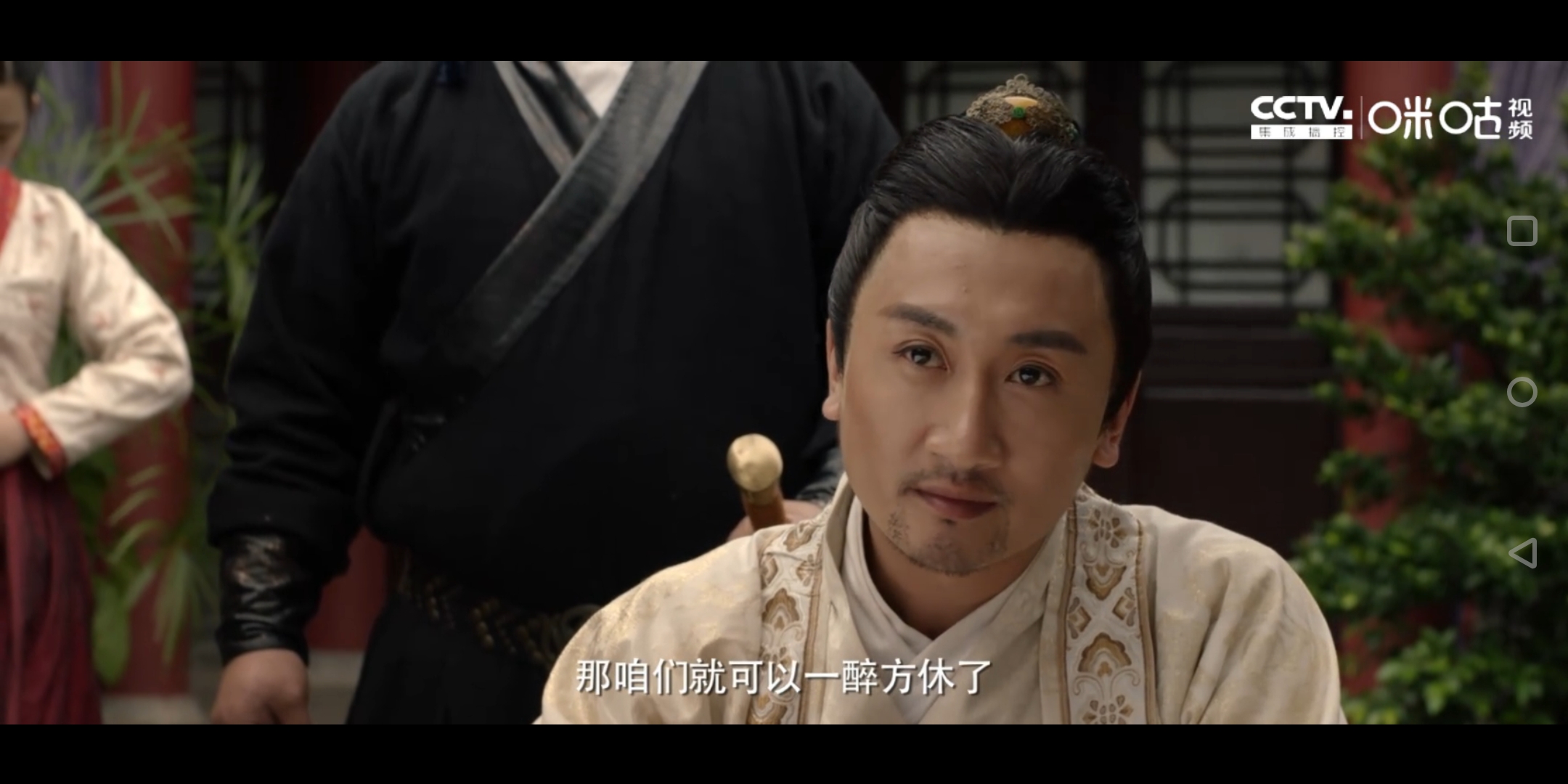 南溟奇缘之爱情树剧照的剧照