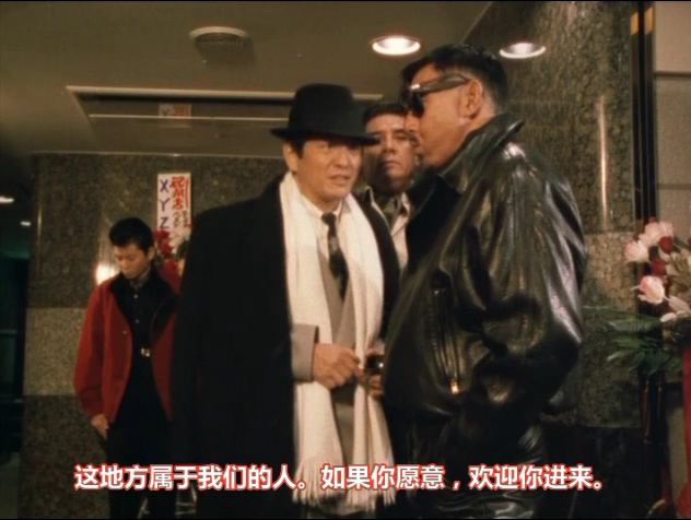 ネオチンピラ 鉄砲玉ぴゅ～剧照的剧照